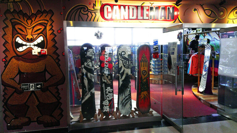 Candleman Snowboards shop in Beijing